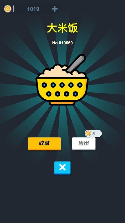 无限开盲盒最新版