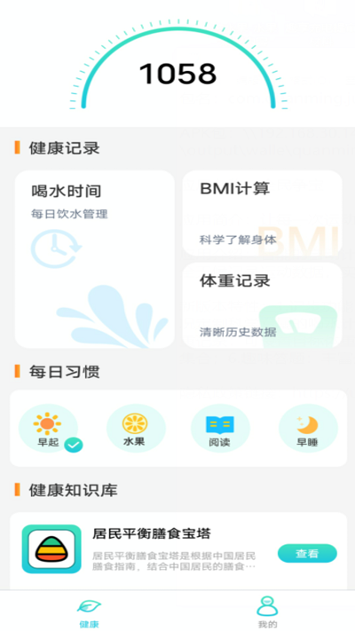 全民争宝app 全民争宝手机版下载