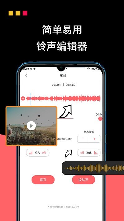 来电铃声大全制作下载