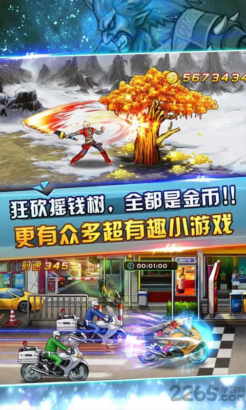 热血巨剑士内购破解版