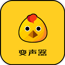 战场变声器最新版本(改名吃鸡变声器)