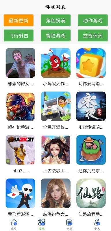 多玩盒子官方版 多玩盒子app下载