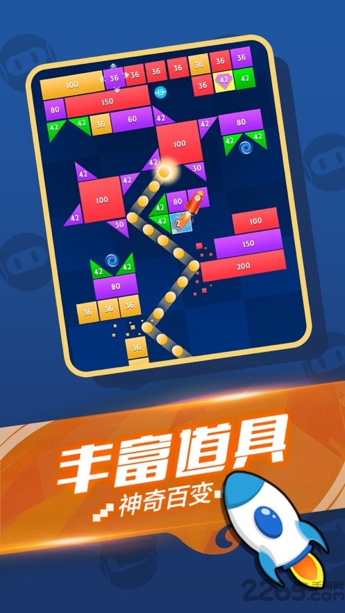 指尖消雄官方版