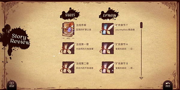 Lanota拉诺塔攻略 Lanota拉诺塔游戏攻略