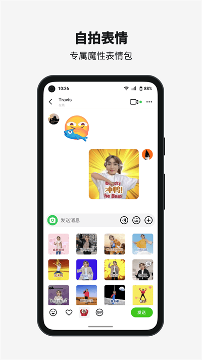 抖音多闪app