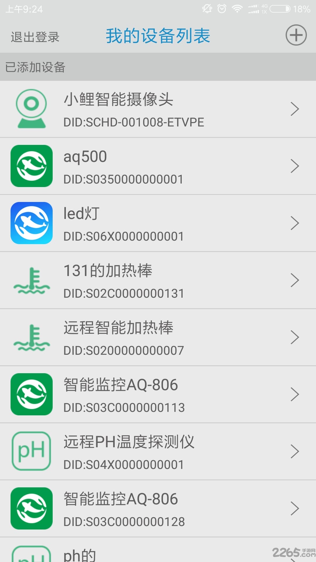 小鲤智能app 小鲤智能手机版