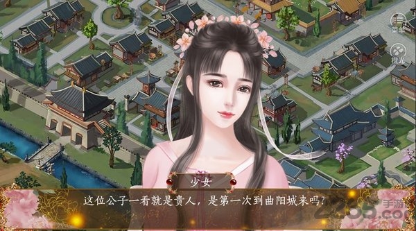 三国之谁主天下全线完结金手指版 三国之谁主天下橙光游戏下载