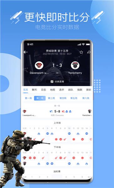 约战电竞app 约战电竞手机版