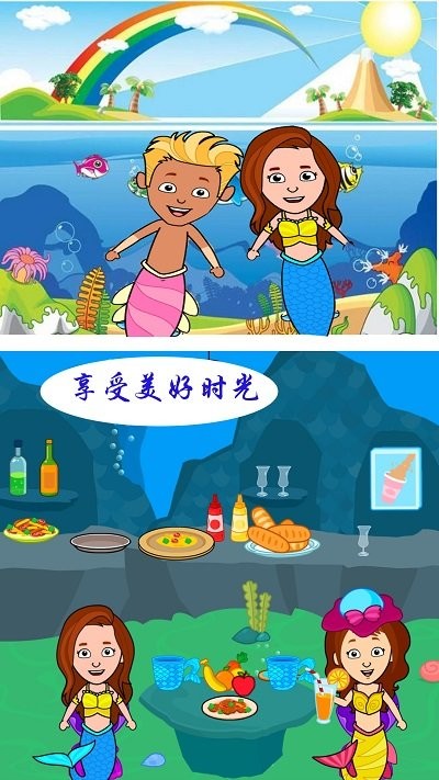 美人鱼魔法公主游戏