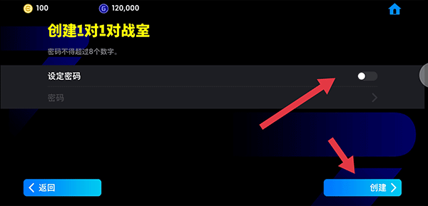 实况足球2025怎么联机对战 实况足球2025联机对战教程