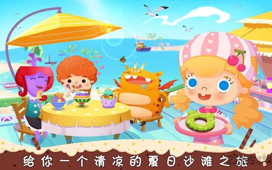 糖糖甜品屋内购破解版
