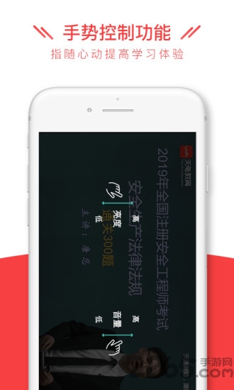 安全消防工程师全题库app