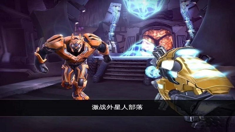 近地联盟先遣队4中文版