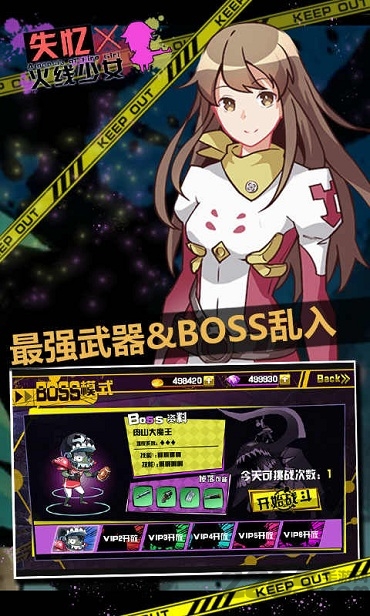 失忆x火线少女最新版