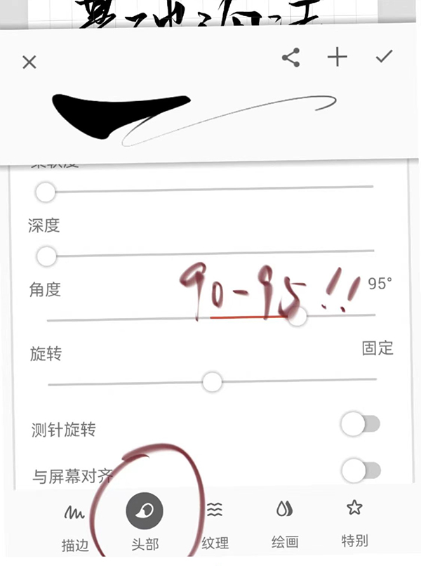 painter怎么做笔刷