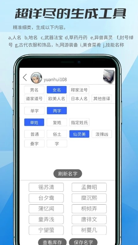 写作神器app手机版