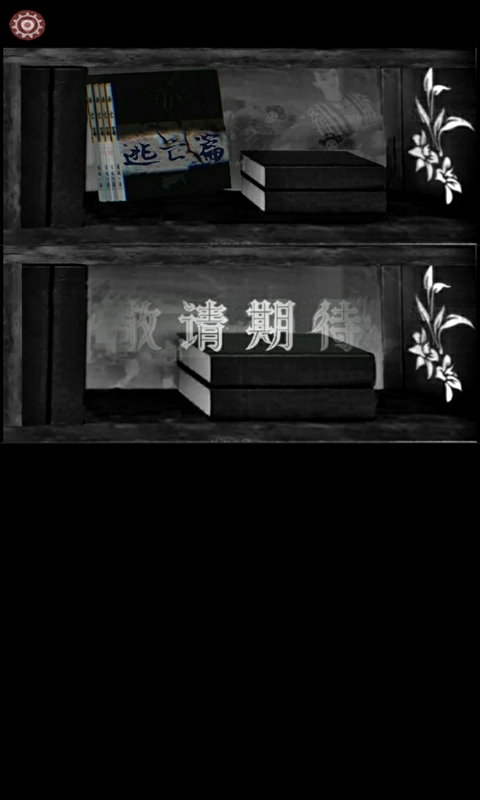 黎明小镇单机游戏