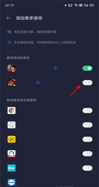 OPPO游戏空间如何添加窗口应用 OPPO游戏空间如何添加窗口应用