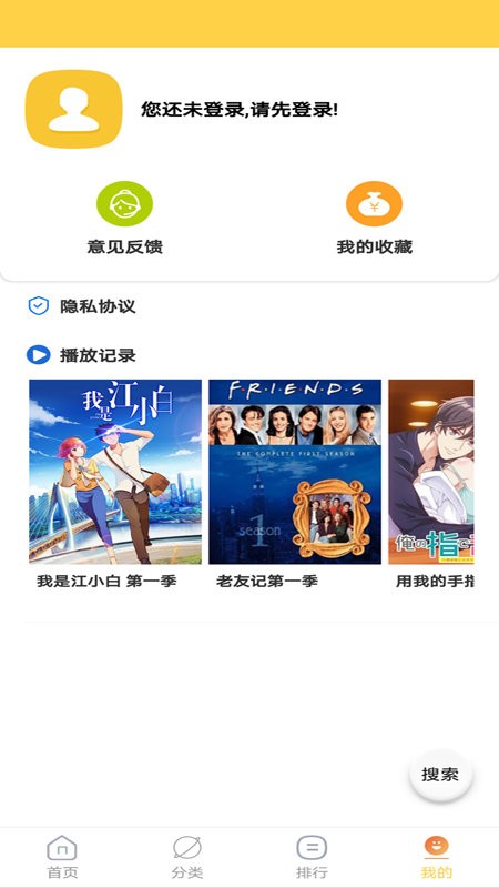 天天美剧大全app 天天美剧大全最新版下载