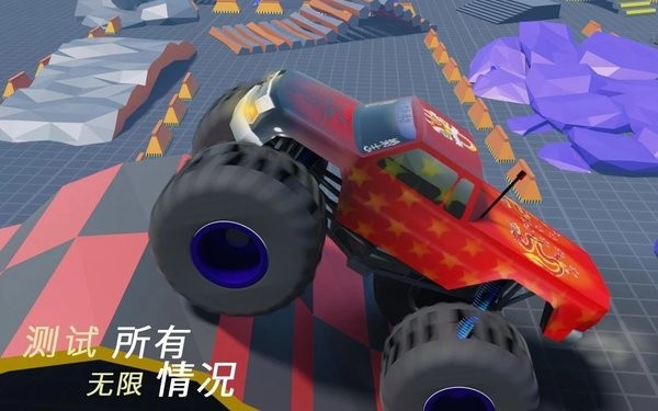 越野停车手机版