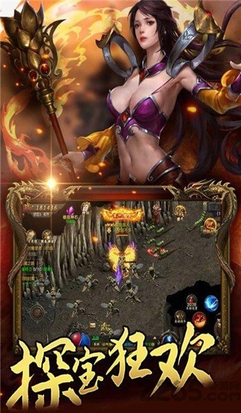 约战神途游戏官方版