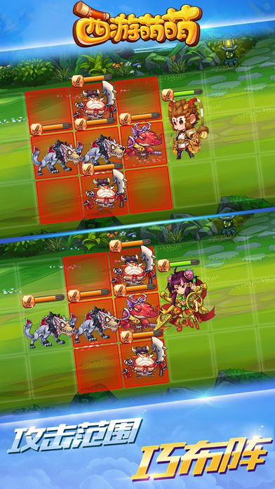 西游萌萌手机游戏