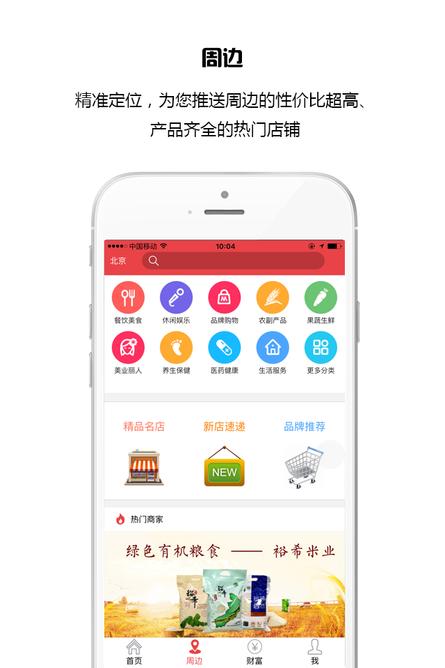 众智云软件