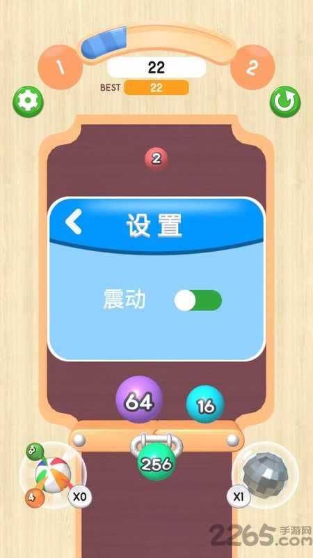 2048球球3D 2048球球3D下载