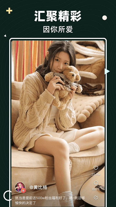 亨优短视频 亨优app下载