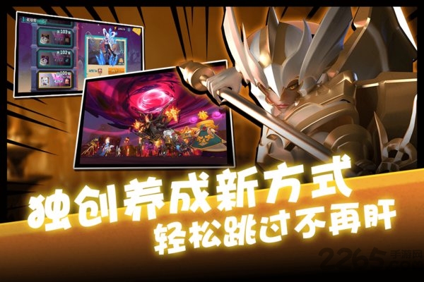 卡拉希尔战记公益服