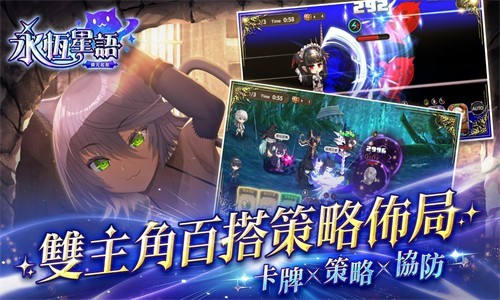 永恒星语磷光起源手游(永恆星語:燐光起源)