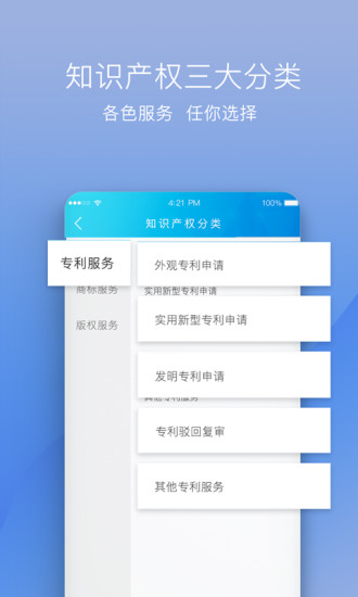 技淘app最新版