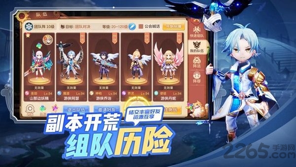 梦幻灵妖记官方版