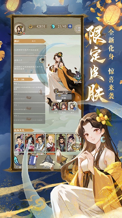 九重试炼游戏下载