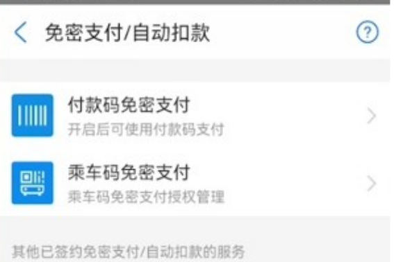 咪咕阅读会员怎么取消自动续费教程 咪咕阅读app会员怎么取消自动续费教程