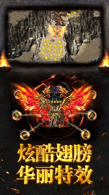 吾南神途手游