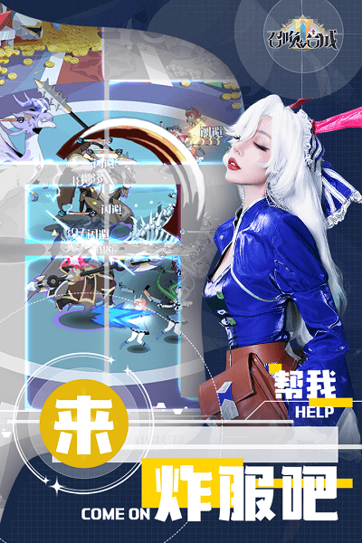 召唤与合成无限钻石版