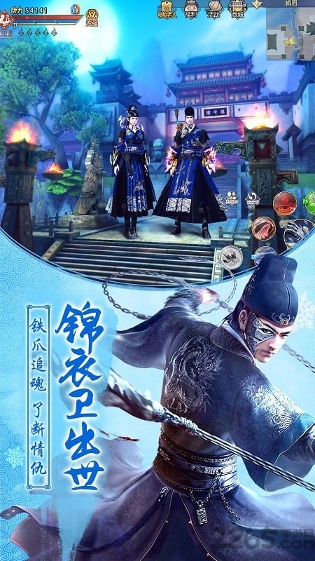 九阴真经3dtt客户端