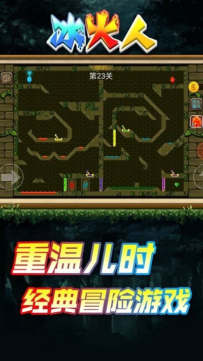 情侣冰火人手机版