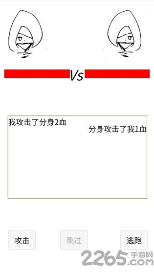 如果我是勇者最新版 如果我是勇者游戏下载