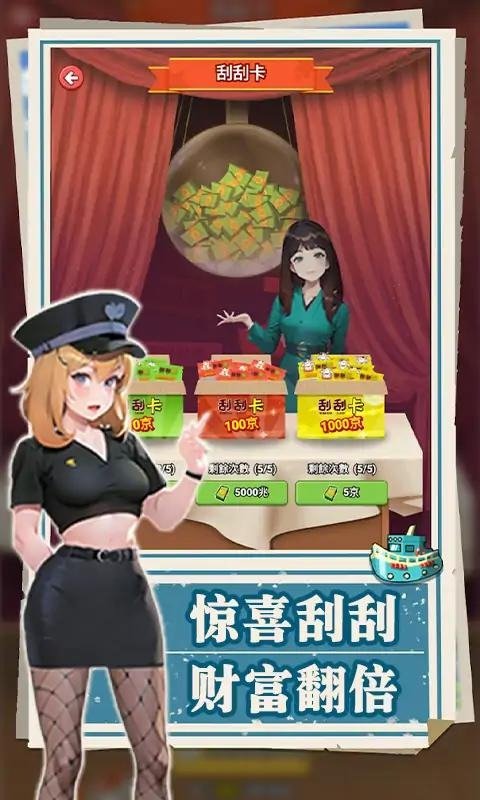 我靠钓鱼买座岛游戏下载