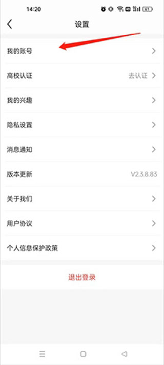 完美世界电竞怎么绑定steam教程说明 完美世界电竞app怎么绑定steam教程说明