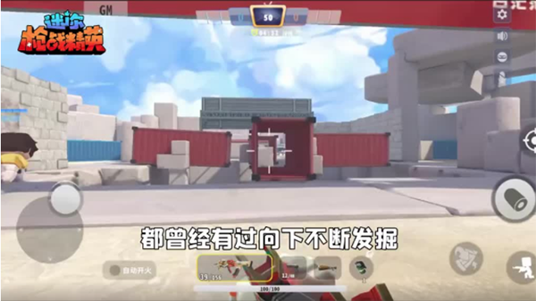 迷你枪战精英采石场地图 迷你枪战精英采石场地图介绍