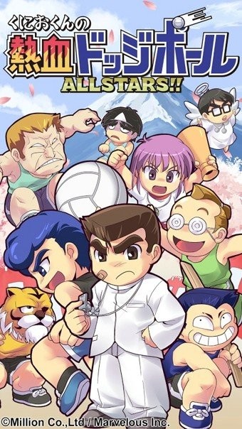 fc热血躲避球手游版 fc热血躲避球游戏下载