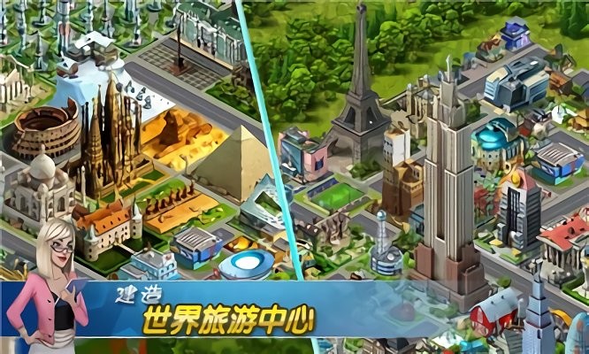飞机场大亨最新版