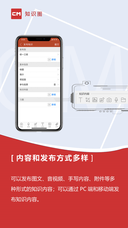 coursemaker软件
