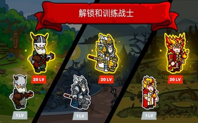 塔楼之境手游 塔楼之境游戏