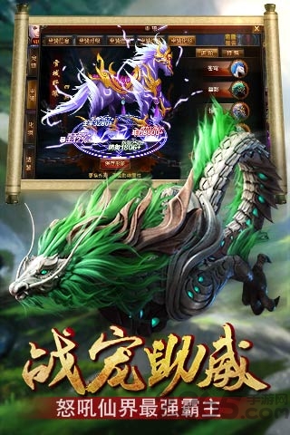 三打白骨精变态版 三打白骨精公益服bt版下载