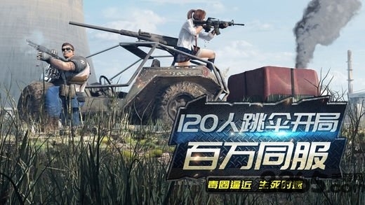 终结者2审判日国际服(终结战场)