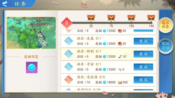 三国云梦录手游攻略 三国云梦录游戏攻略